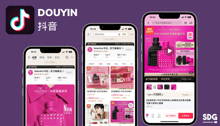 Douyin marketplace for beauty brands in China