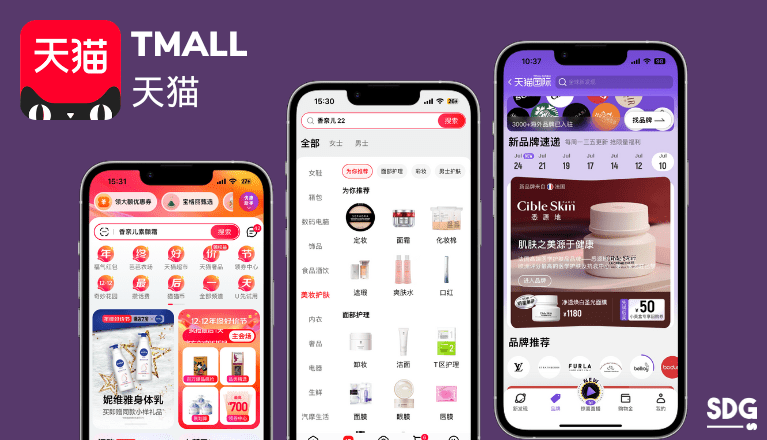 Tmall marketplace for beauty brands in China