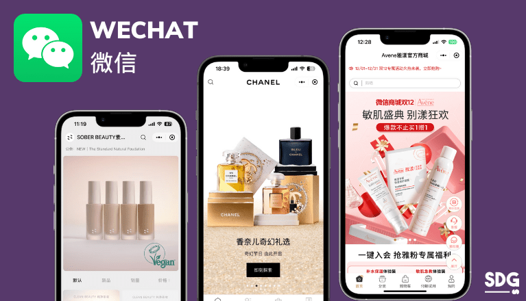 WeChat store marketplace for beauty brands in China